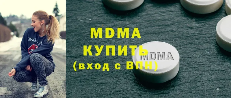 MDMA VHQ  купить  цена  Грозный 