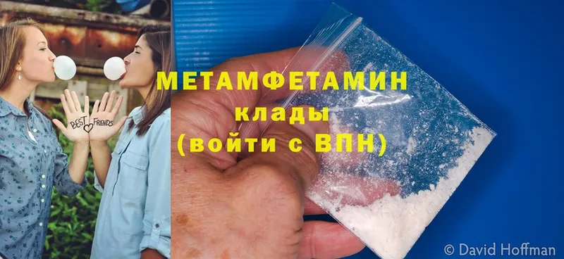 Первитин витя  Грозный 